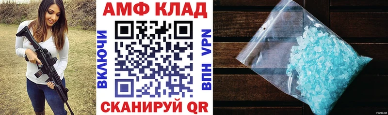 Amphetamine VHQ  где найти   Подпорожье 
