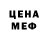 Меф VHQ Polemarch