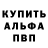 Первитин кристалл Arinjay Urs
