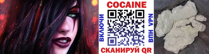 COCAIN FishScale  купить наркотики сайты  hydra сайт  Подпорожье 
