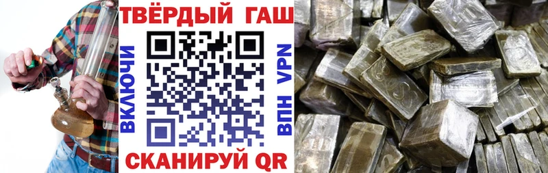 Гашиш 40% ТГК  цена наркотик  Подпорожье 