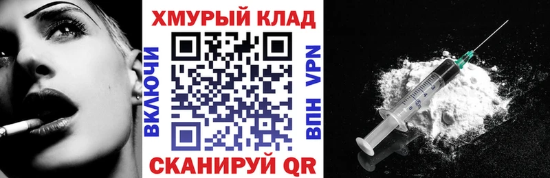 Героин VHQ Подпорожье