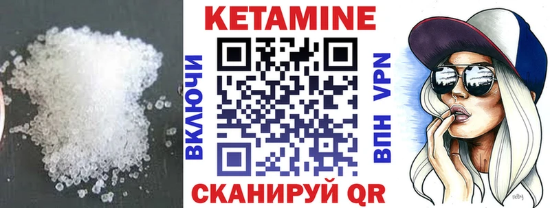 где купить наркоту  Подпорожье  КЕТАМИН VHQ 
