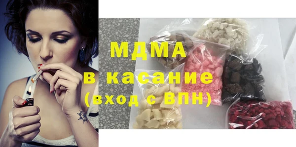 PSILOCYBIN Балабаново
