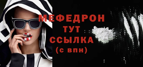 PSILOCYBIN Балабаново