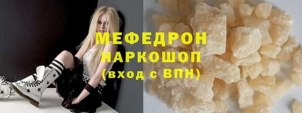 PSILOCYBIN Балабаново