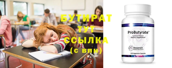 PSILOCYBIN Балабаново