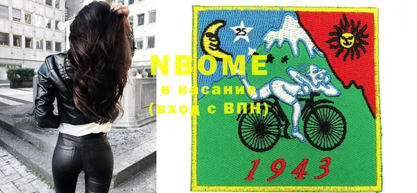 мдпв Балахна