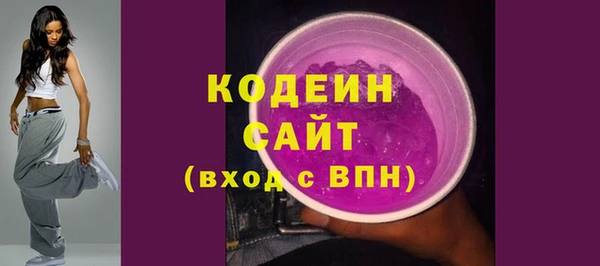 PSILOCYBIN Балабаново