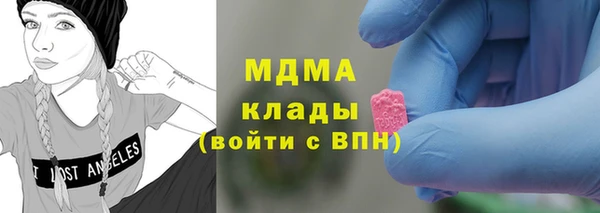 PSILOCYBIN Балабаново