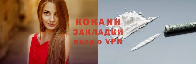 PSILOCYBIN Балабаново