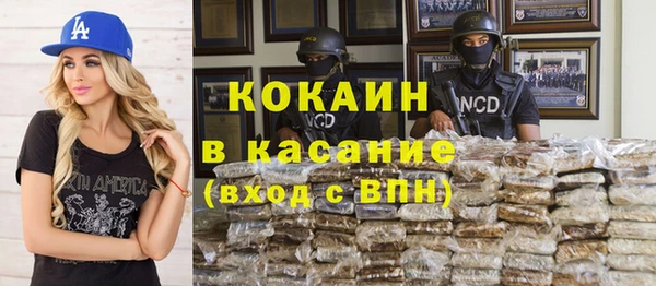 кокаин колумбия Аркадак