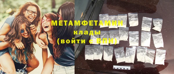 PSILOCYBIN Балабаново
