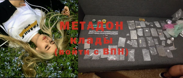 PSILOCYBIN Балабаново