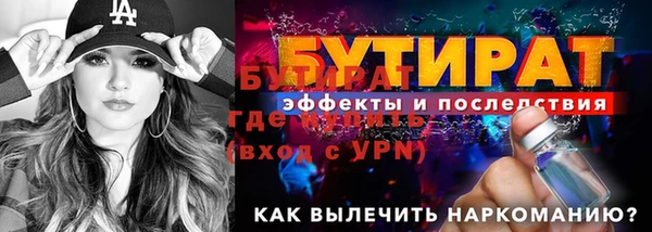 а пвп мука Баксан