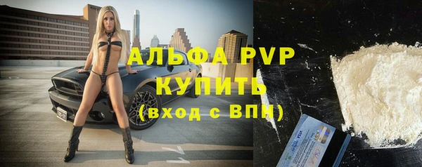 метамфетамин Протвино
