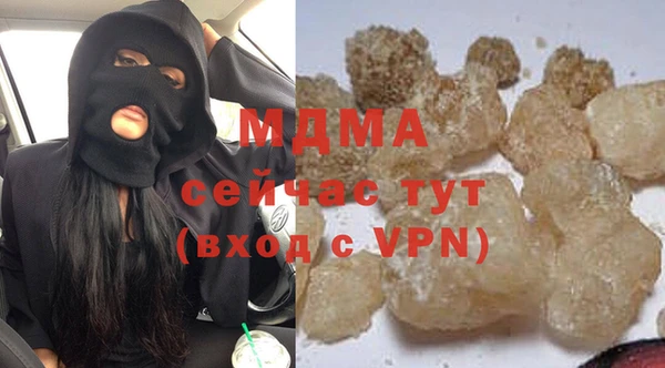 мдпв Балахна