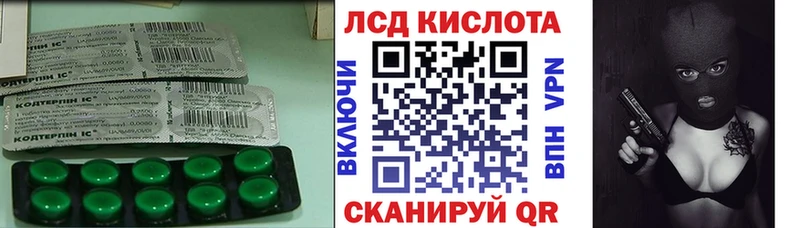 ЛСД экстази ecstasy blacksprut зеркало Подпорожье сколько стоит
