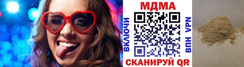 mega онион  даркнет наркотические препараты  Подпорожье  MDMA VHQ  что такое  