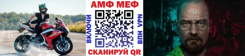 Первитин мет  Подпорожье 