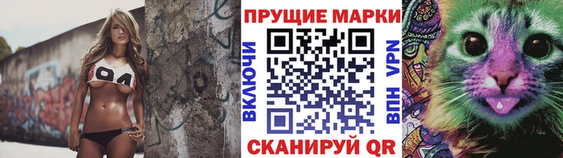 наркошоп KRAKEN ССЫЛКА Наркотические марки 1,8мг Подпорожье