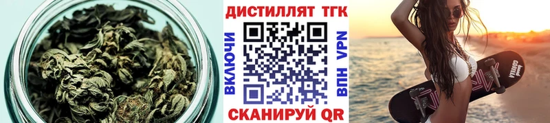 Дистиллят ТГК концентрат Подпорожье