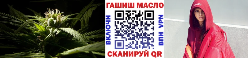 ТГК гашишное масло  цены наркотик  Подпорожье 